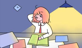 自考本科学费多少钱 自考本科学费多少钱